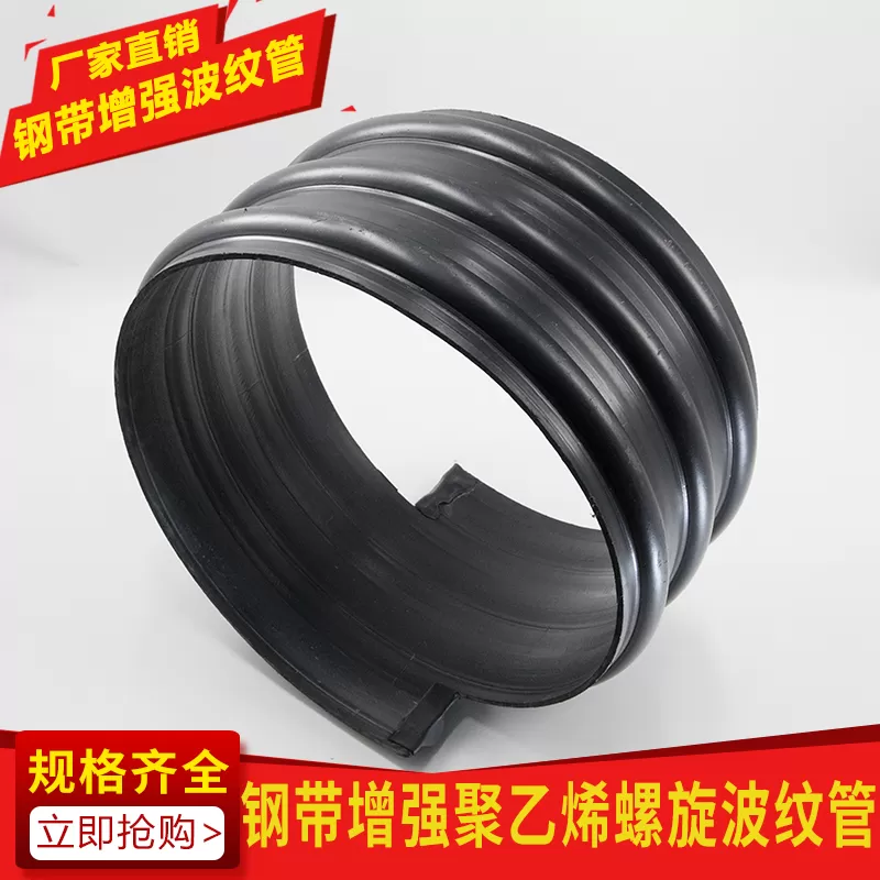 pe钢带波纹管